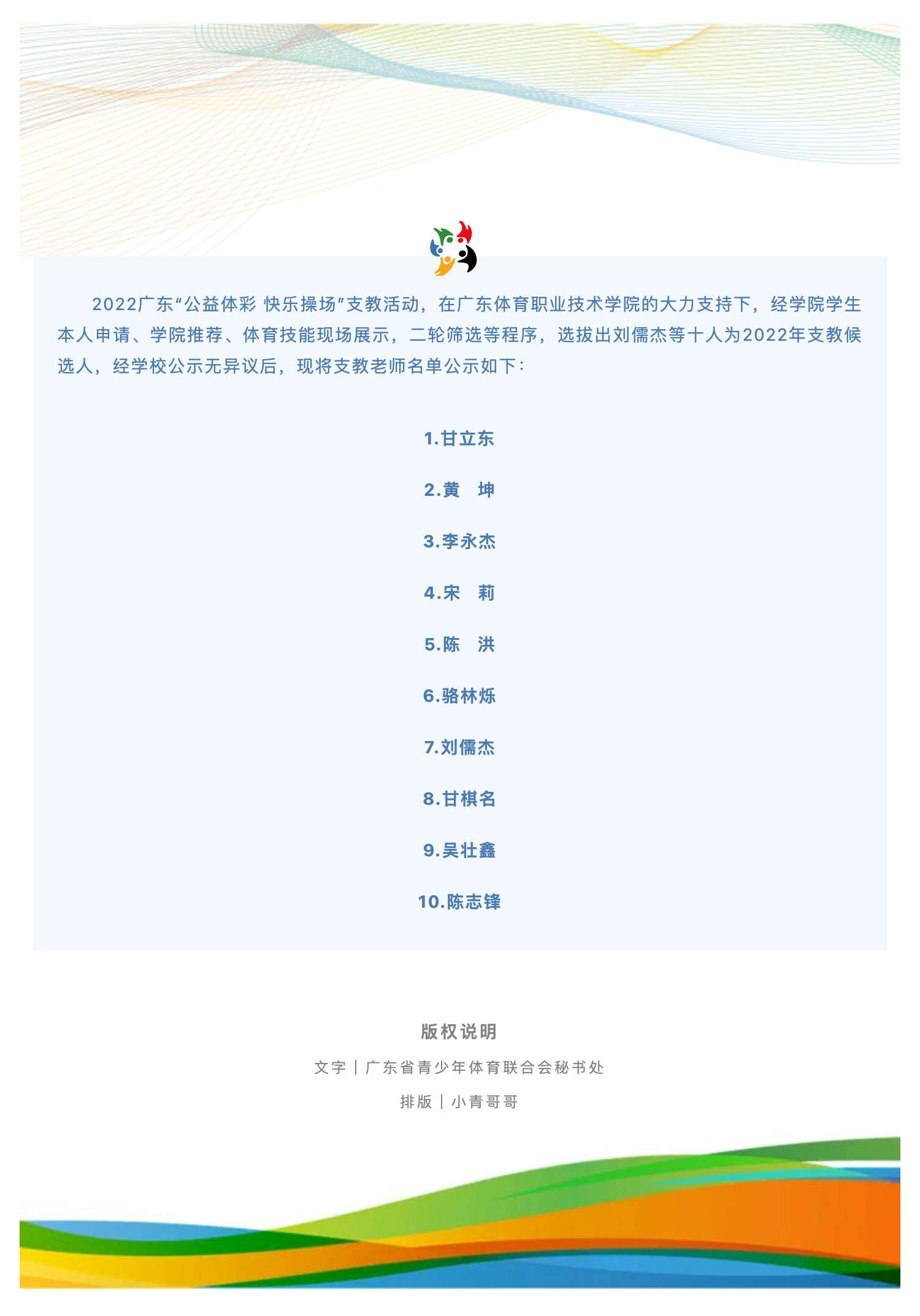 ae439fe84f284d76bf68dba48a6fd92f.jpg