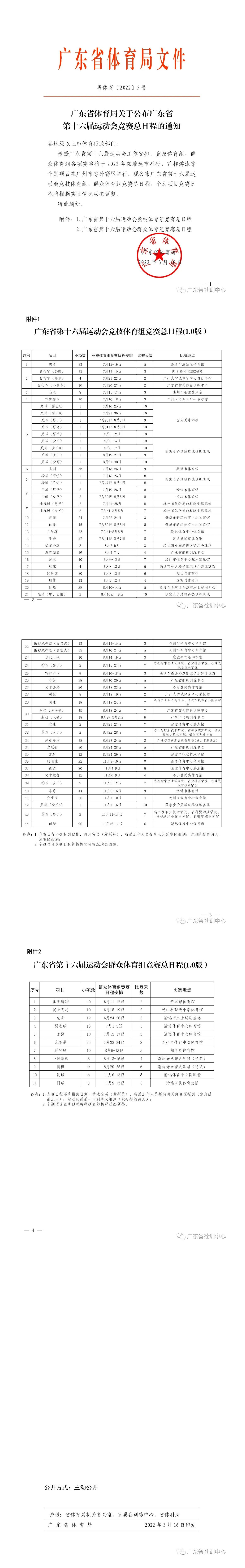 7e6096db66064d72b00da1039c06ab53.jpg