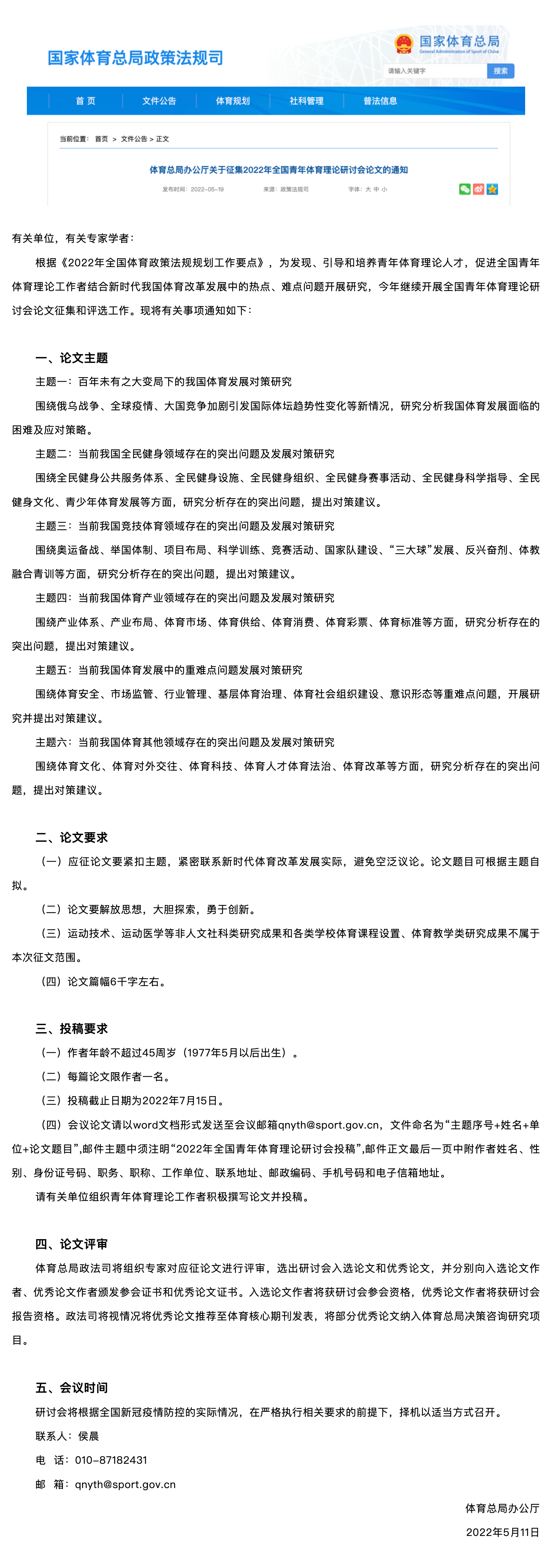 0ed69554e38e48499668cd100c849d9b.jpg