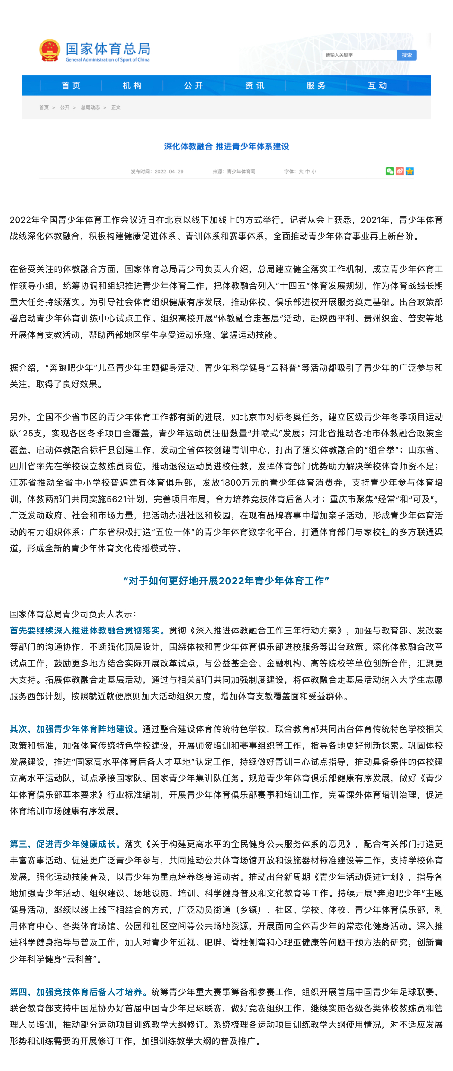 0f6b8fa31f0a4c6c9d6abe19a396dcfc.jpg