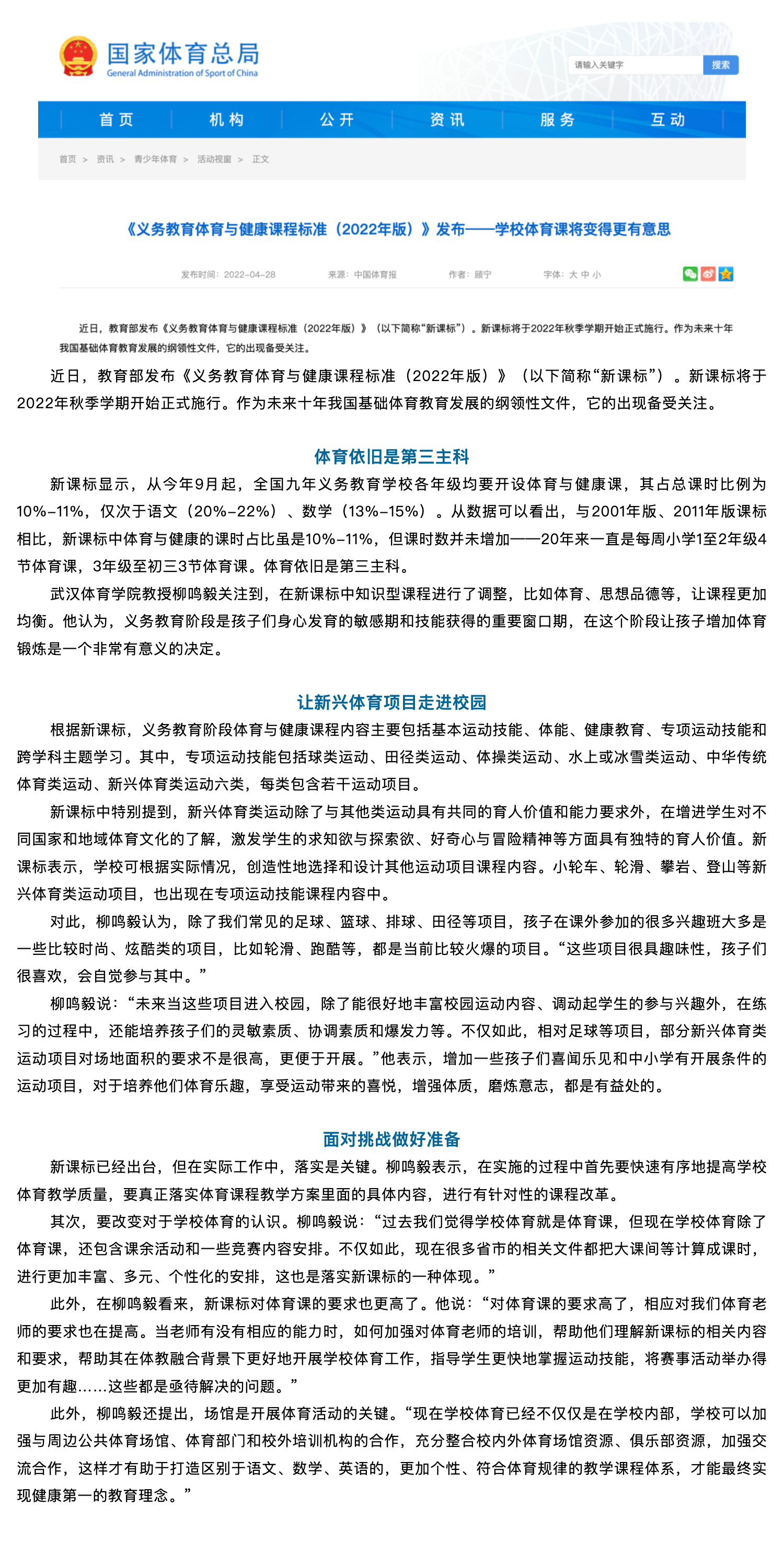 61c6ce17e77e444cb3642f041f36c689.jpg