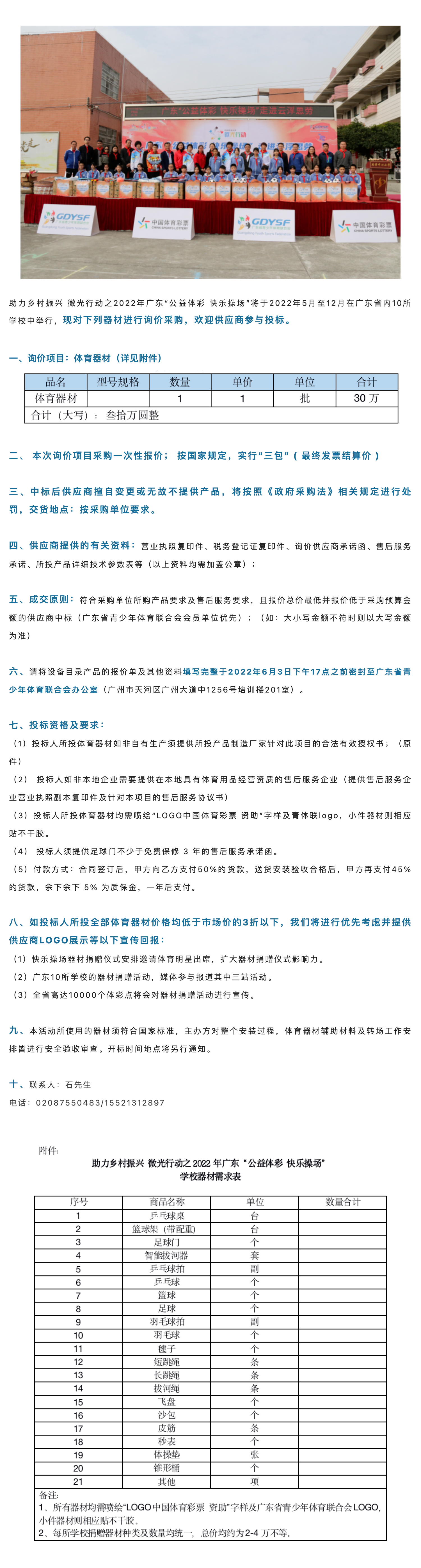 77a883ec60d54e57aaef2c1c9fd3d1fb.jpg