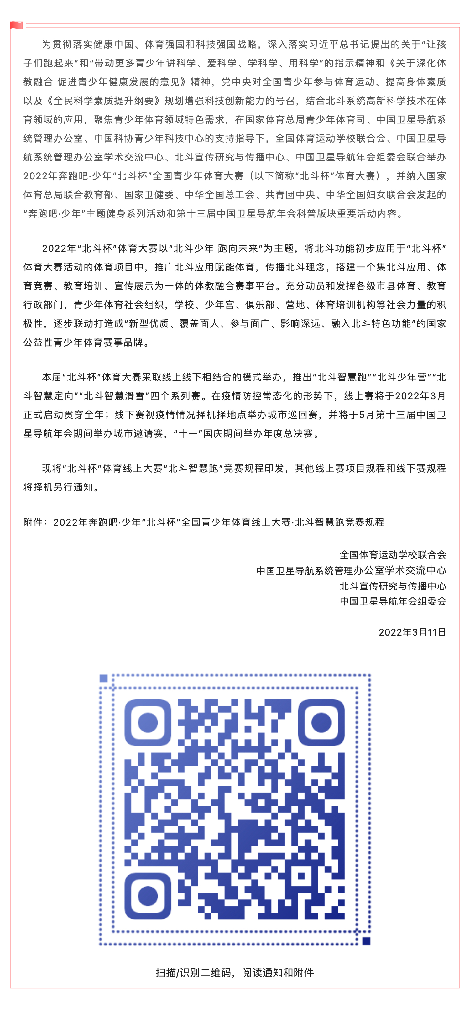 08fe190d15fc4b7f925a2577e5256f42.jpg