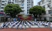2021年全国青少年科学健身指导普及（广东站）之科学健身大讲堂开讲！