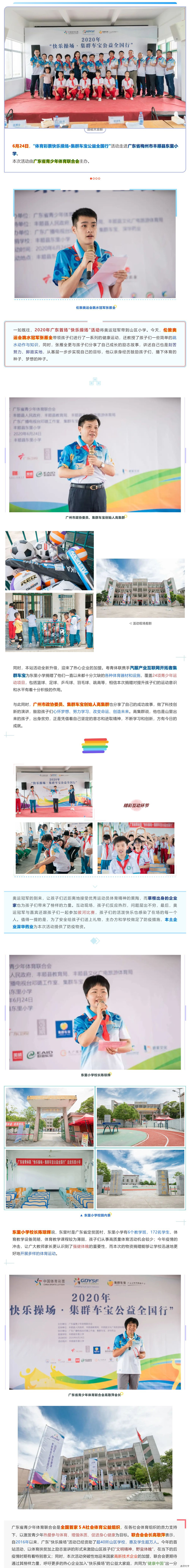 785ee8fc6cf84ac69d725f1df20cb67a.jpg