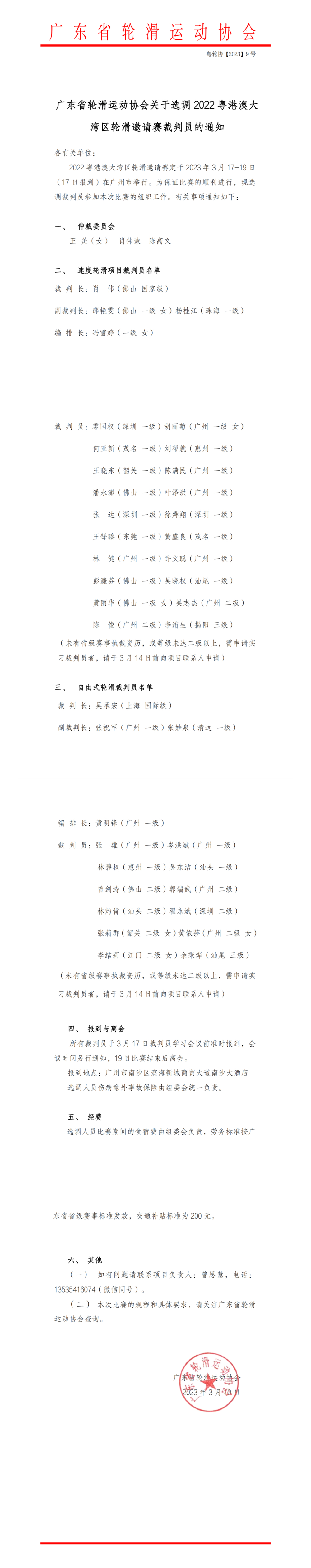 8729d16dbe49476aae0548657cdd77c5.jpg