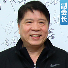吕劭华