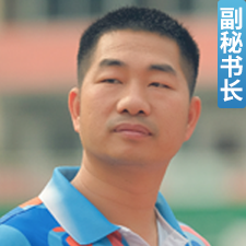 黄伟龙 | 广东省社会体育和竞赛训练中心部长