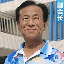 王海生｜广东省船艇训练中心康复中心主任